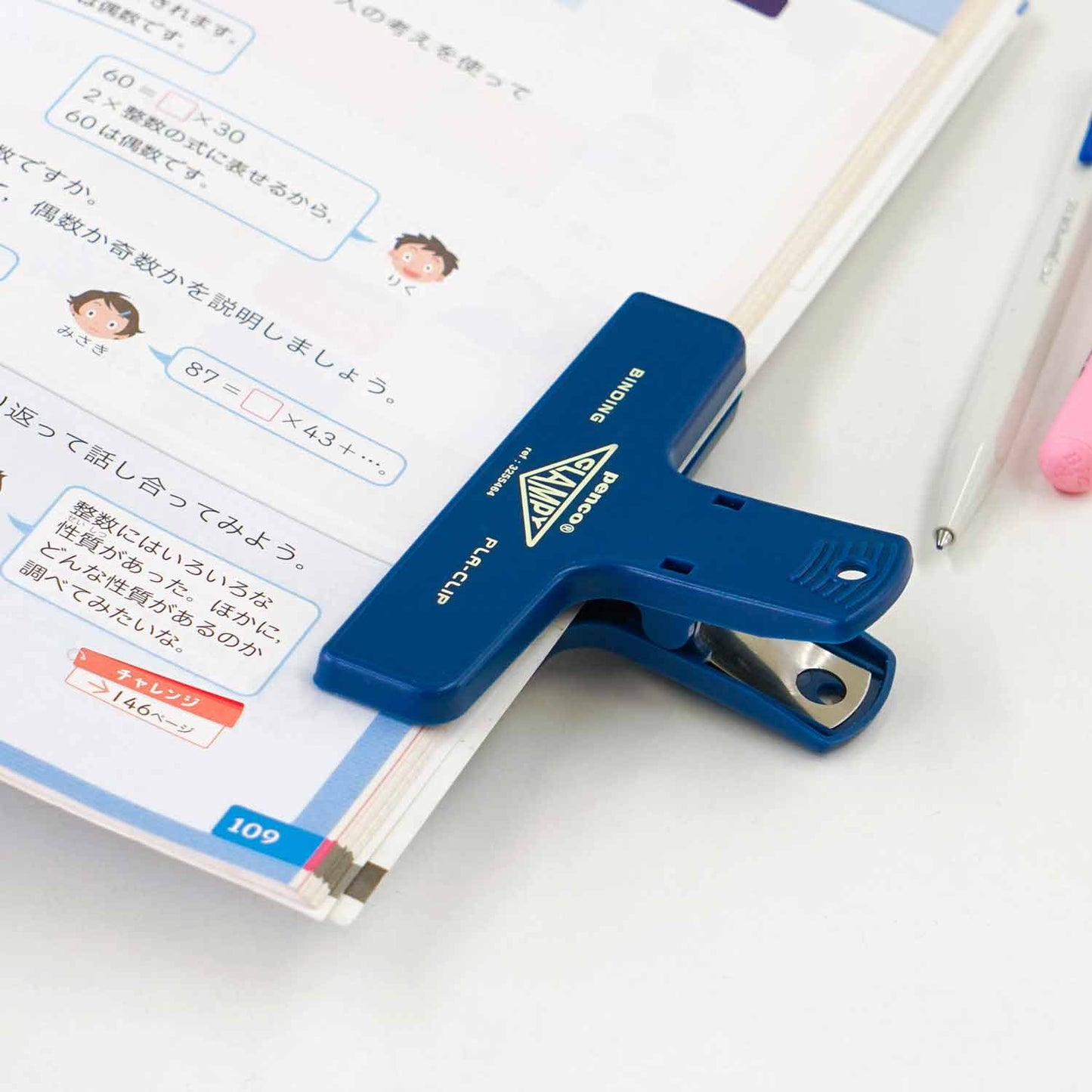Hightide USA - Plastic Clip